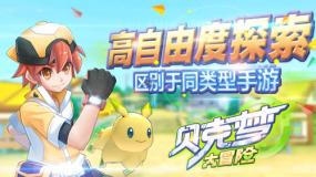 雷竞技与亚博